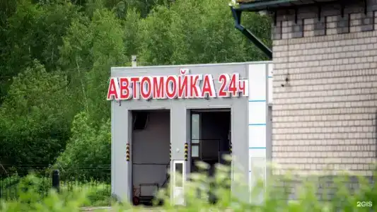Светофор - 38