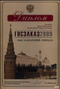 Код Здоровья - 72