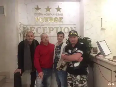 Вояж - 152