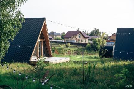 Sviyaga Glamp - 30