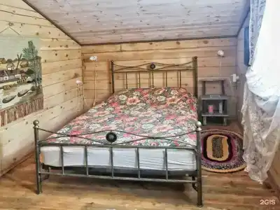 Баба Яга - 17