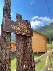 Атмосфера Алтая - 70
