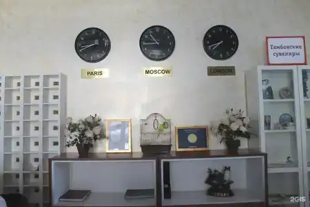 Гранд-Тамбов - 86