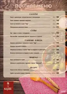 Загородный клуб Айвенго Джунгли - 85