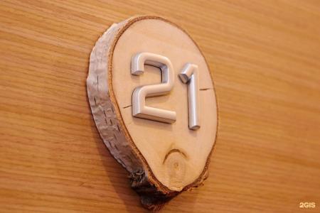 Везендорф Таганка - 77