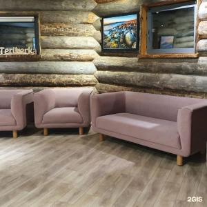 Арктик Хоум - 14