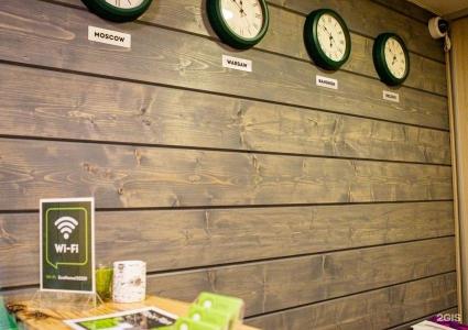 Арктик Хоум - 52