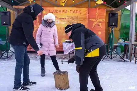 Сафари Парк - 31