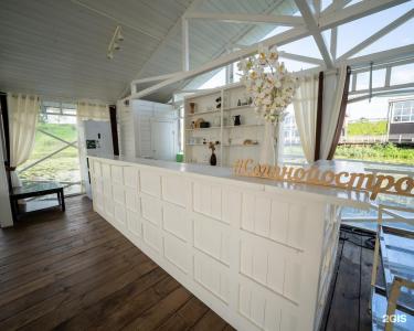 Соляной остров - 53