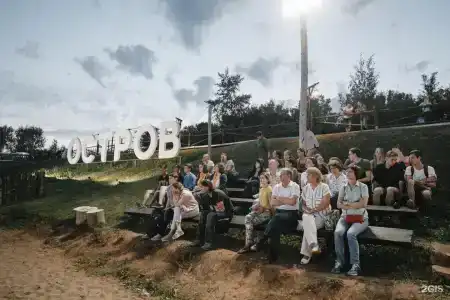 Гостевой дом на Острове - 45