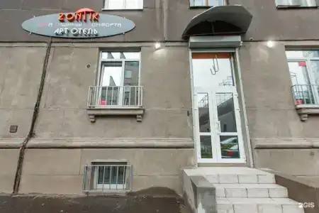 Арт-отель Зонтик - 52