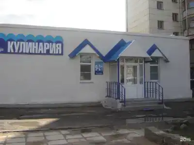 Нептун - 90