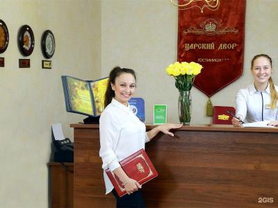 Царский Двор - 16