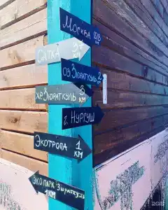HomeSweetHome - 15
