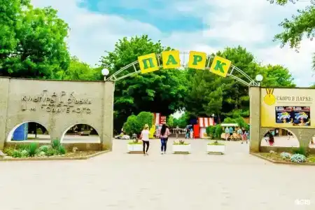 Глафировка Ленд - 102