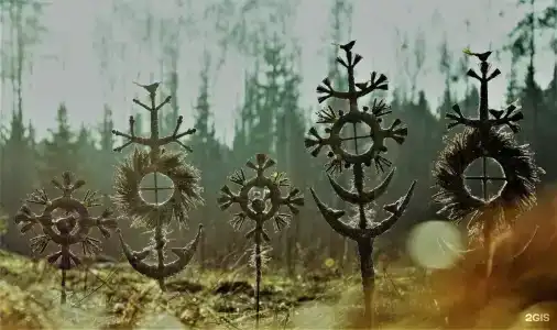 Дзен - 119