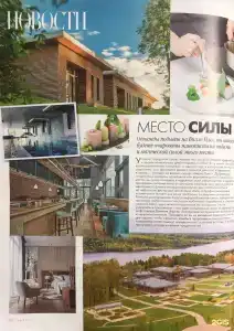 Курортный отель Вилла Плёс - 42