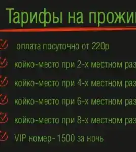 Город - 23