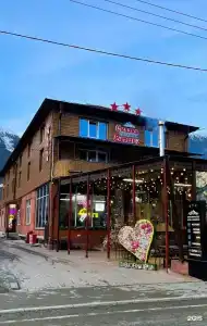 Сказка Снежных Вершин - 18