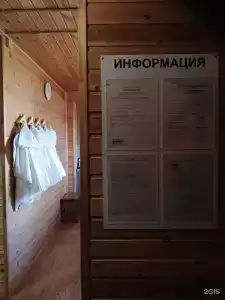 Лунинские Просторы - 70