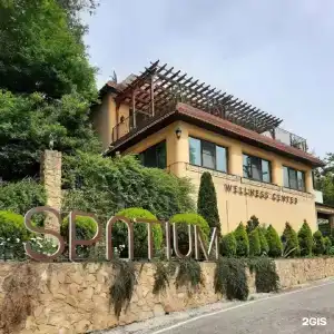 Spatium Wellness Center - 37