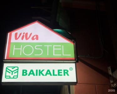 ViVa HOSTEL - 18