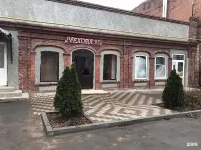 Гостевой дом на Чехова 95 - 0