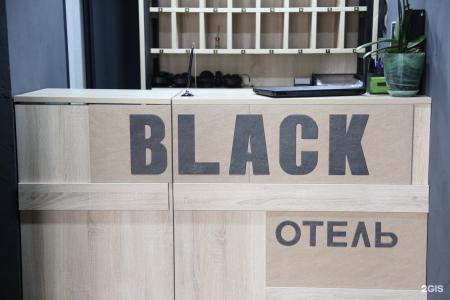 Black - 54