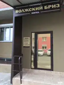 Волжский Бриз - 27