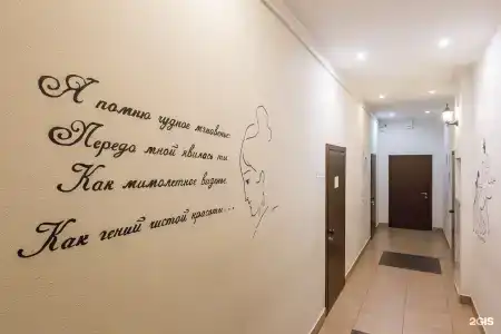 Пушкин - 102