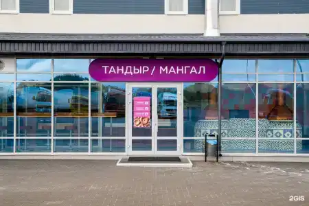 Казань М7 - 16