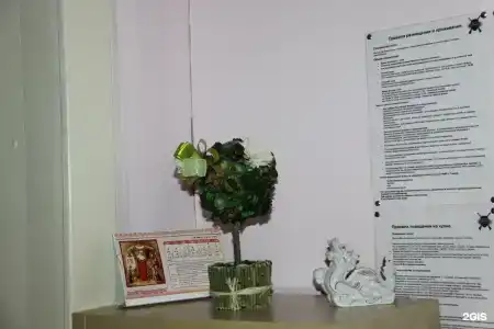 Дом Охотника - 40