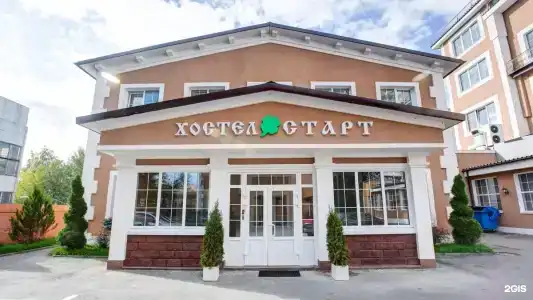 Старт - 25