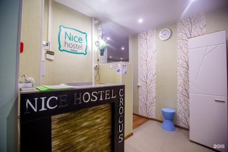 Nice hostel Crocus - 11