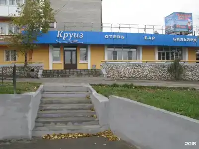 Круиз - 22