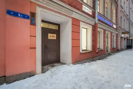 Блюз - 134