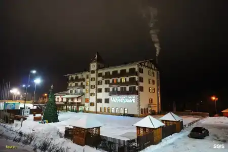 Чекерил - 63