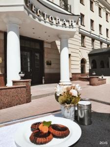 Белгород - 38