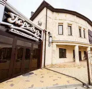Парадиз - 2