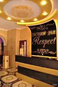 Респект - 22