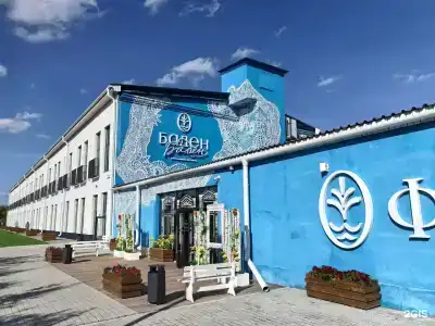 Фабрика отдыха Баден-Баден - 0