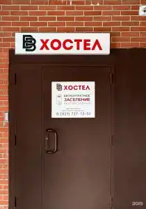 ВВ - 37