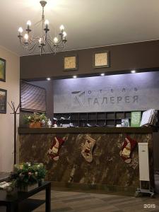 Галерея - 82