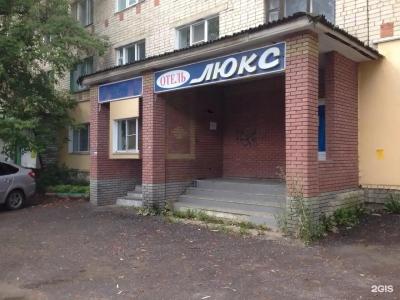 Люкс - 1