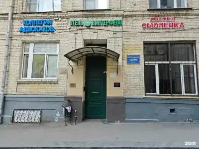 Винтерфелл на Смоленской - 11