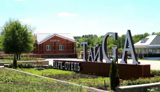 Тайга - 0
