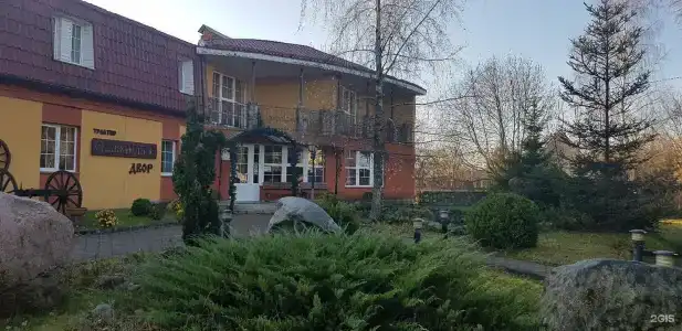 Славянский двор - 16