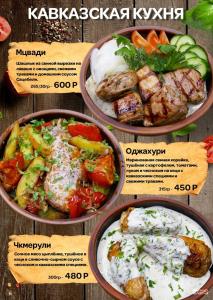 Макхолл - 136