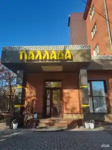 Паллада - 3