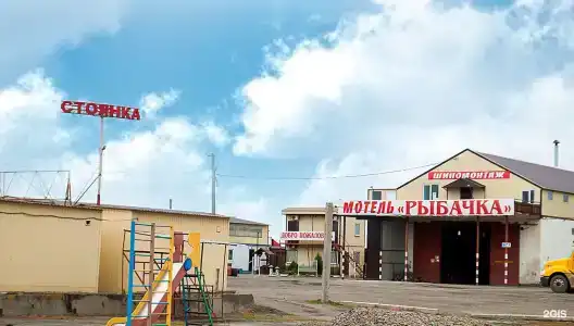 Рыбачка - 18